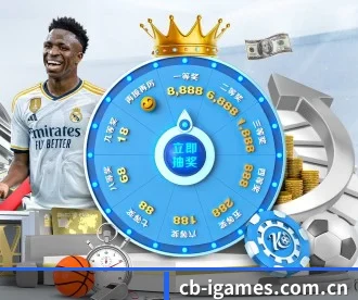 cb-igames.com.cn APP 深度功能 | ayx